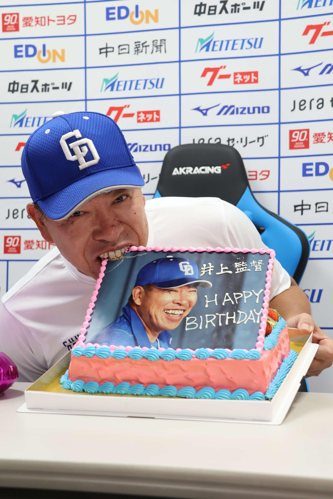 中日井上監督は誕生日ケーキにかぶりつく