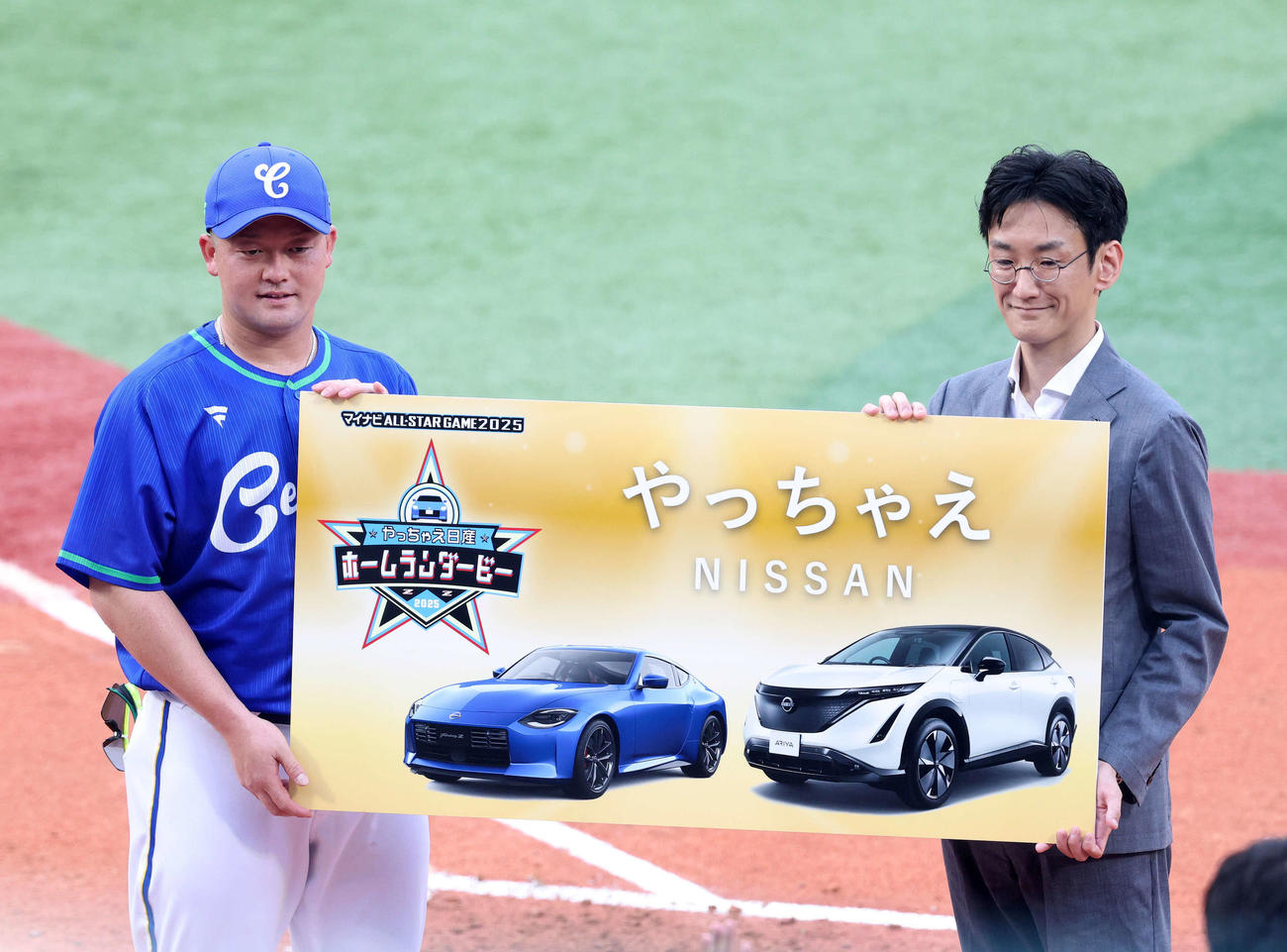 全セ対全パ　ホームランダービーで優勝し副賞のボードを手にするDeNA牧（左）と日産自動車株式会社日本マーケティング本部チーフマーケティングマネージャー寺西章氏（撮影・鈴木正人）