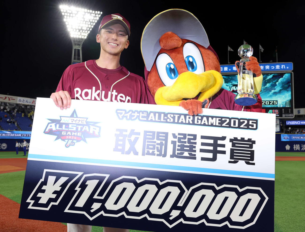 全セ対全パ　敢闘選手祥の楽天宗山は笑顔で記念撮影（撮影・浅見桂子）