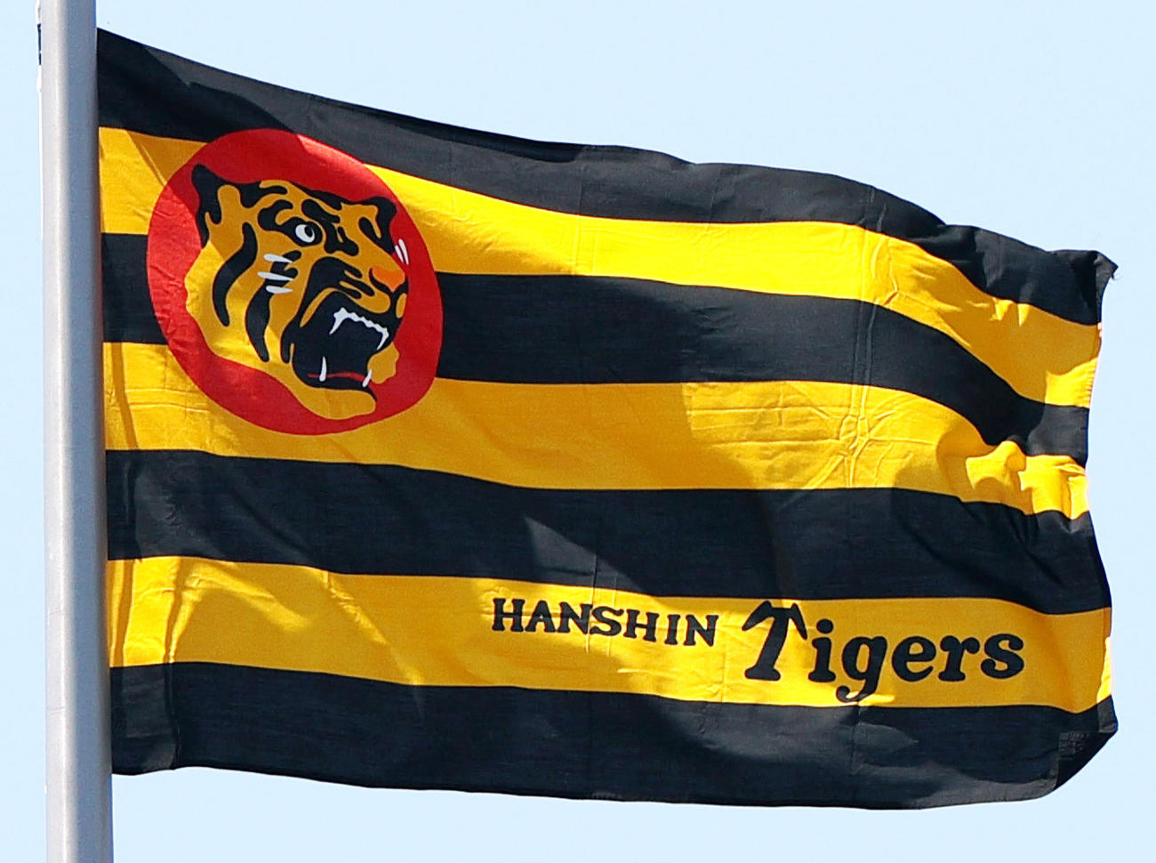 阪神球団旗