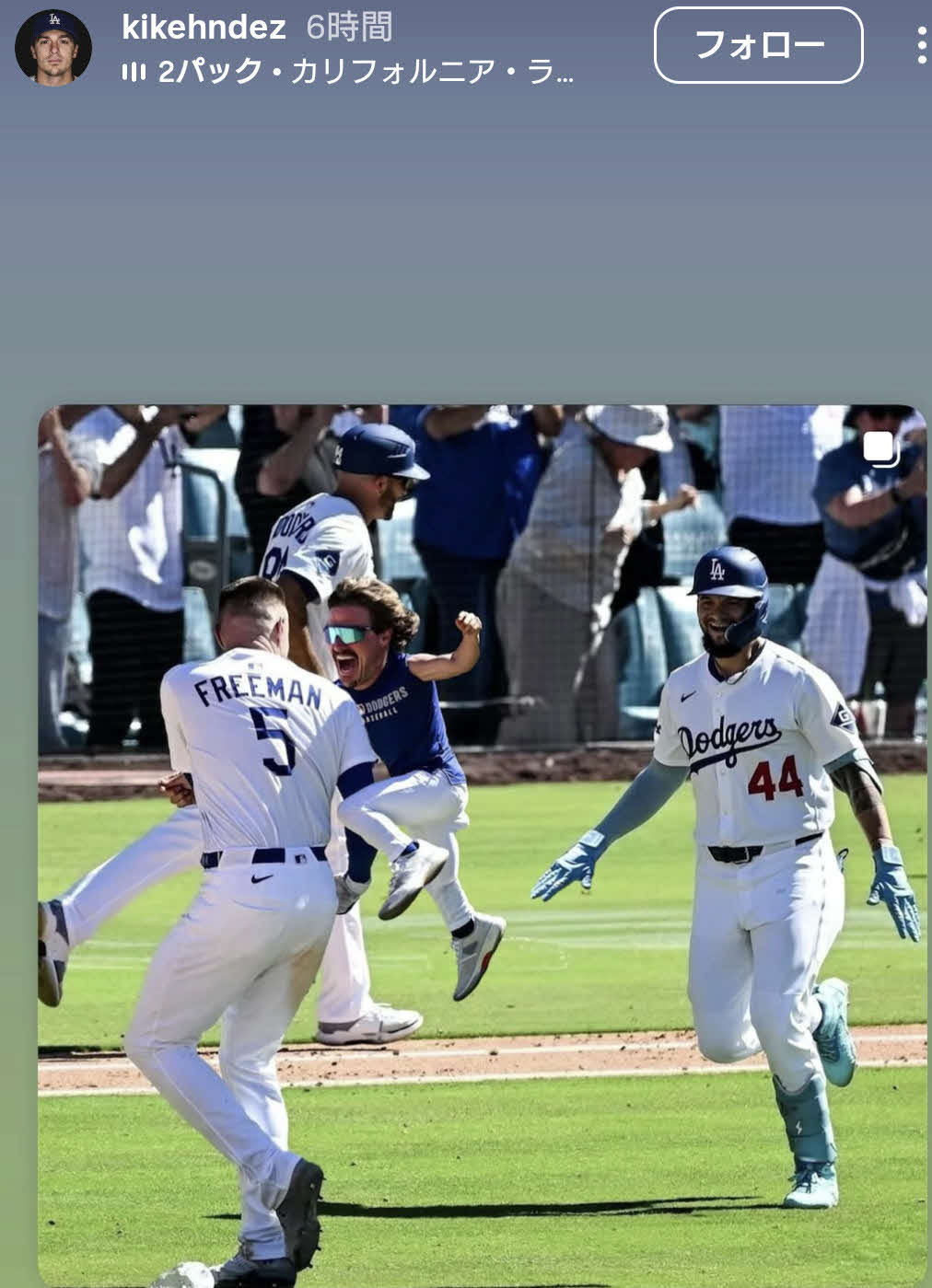 キケ・ヘルナンデスのインスタグラムから