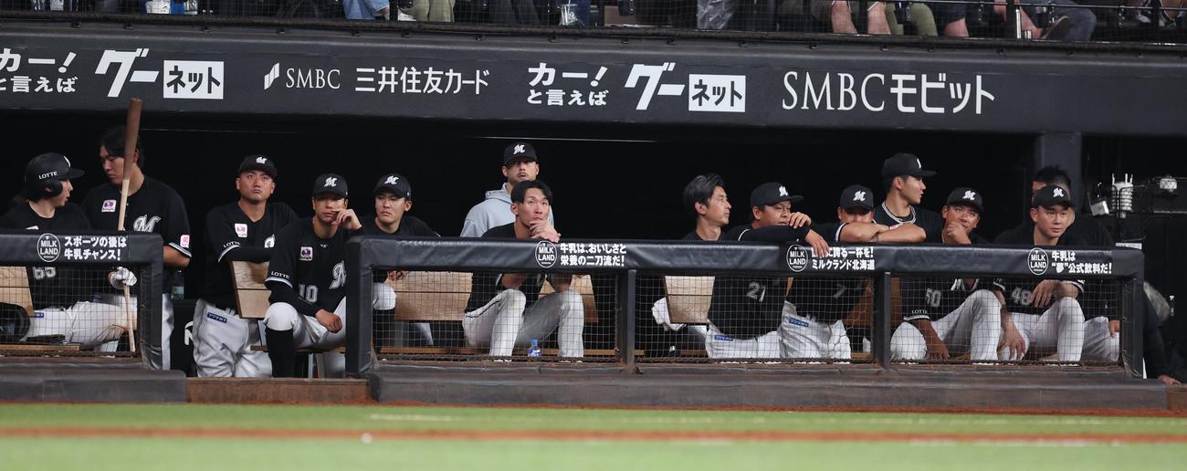 日本ハム対ロッテ　試合を見つめるロッテナイン（撮影・黒川智章）