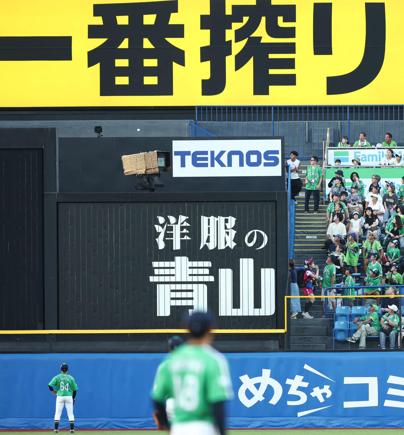 ヤクルト対中日　2回表中日無死、細川が放った中越え同点ソロ本塁打の打球（撮影・河田真司）