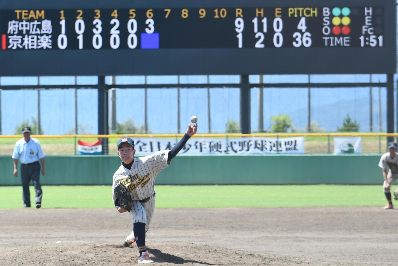 府中広島2000は最後の1人を西村が締めくくった（撮影・久我悟）