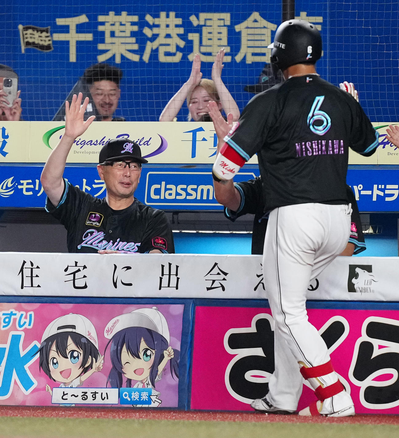 ロッテ対楽天　4回裏ロッテ1死、プロ初本塁打の左越えソロ本塁打を放った西川（右）を迎える吉井監督（撮影・鈴木みどり）