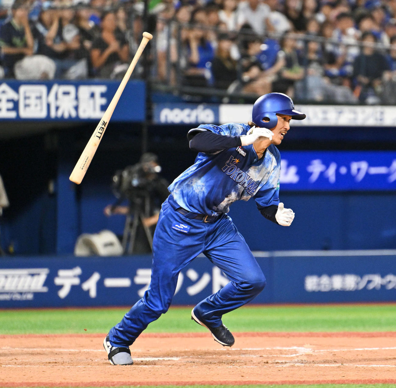 DeNA対ヤクルト　8回裏DeNA2死二塁、代打三森は右前適時打を放つ（撮影・滝沢徹郎）　