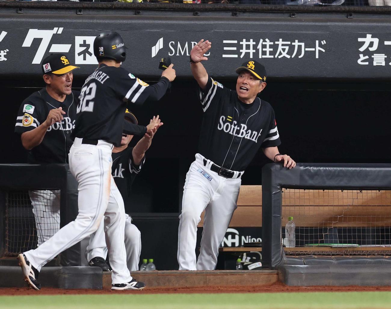 日本ハム対ソフトバンク　4回表、生還した柳町を出迎える小久保監督（撮影・黒川智章）