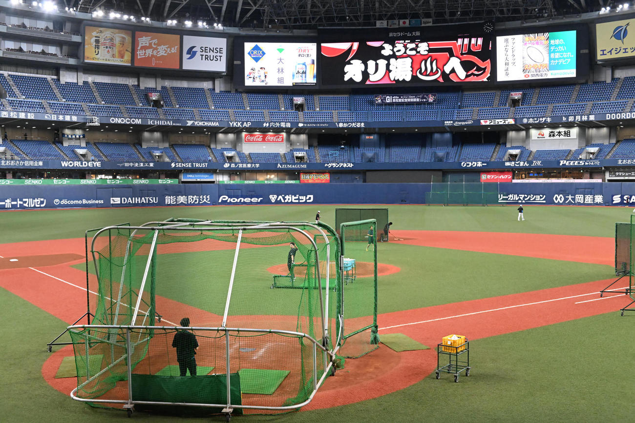 オリックス対日本ハム　飛行機の遅延のため練習時間になっても日本ハムの選手は現れず（撮影・和賀正仁）