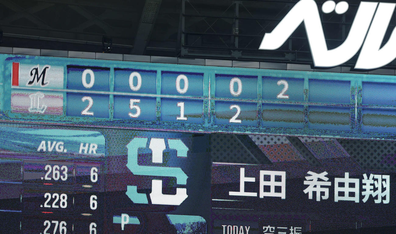 西武対ロッテ　5回表終了時点のスコア（撮影・河田真司）