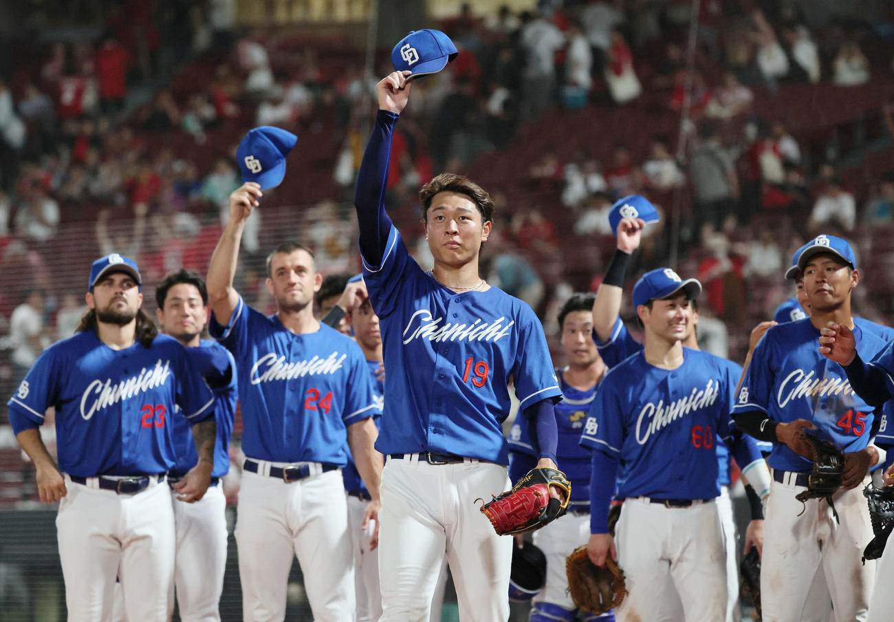 広島対中日　ファンの声援に応える完封勝利の高橋宏（中央）とチームメート（撮影・加藤孝規）