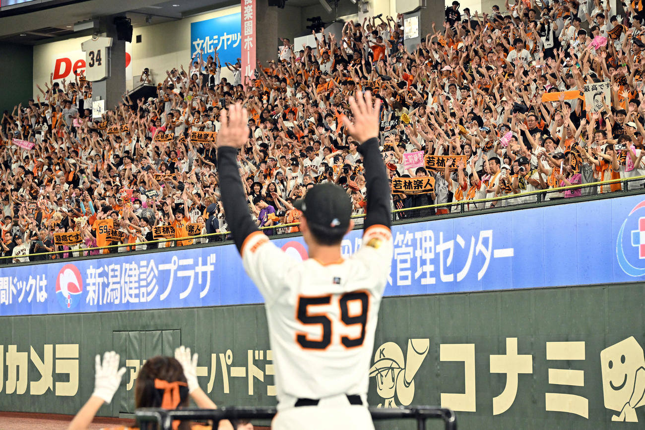 巨人対DeNA　試合後、巨人若林はファンと勝利を祝う（撮影・滝沢徹郎）
