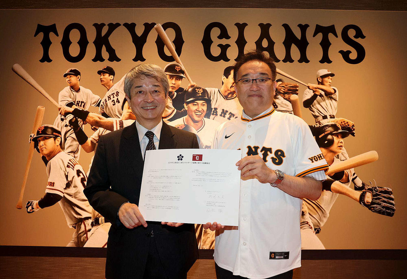 東京・立川市と「スポーツ振興に関する協働協定を締結」し、調印式に臨んだ読売巨人軍国松社長（左）と酒井立川市長