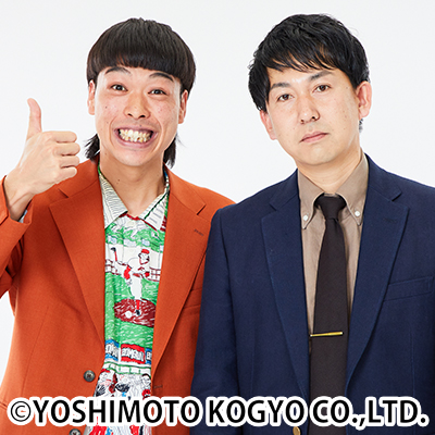 「超みんわら祭り」にやってくる、バッテリィズ　（C）YOSHIMOTO KOGYO CO.LTD.