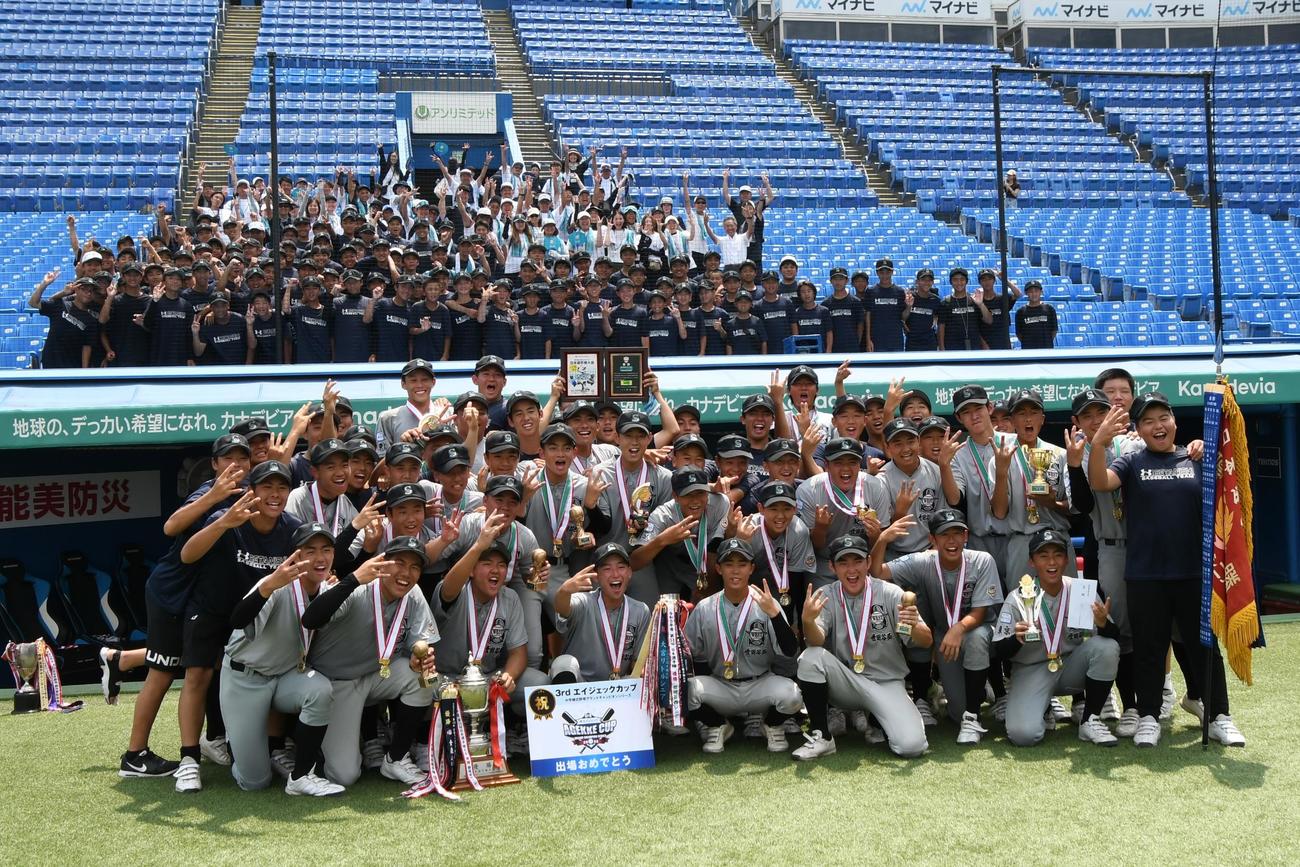 世田谷西はスタンドの後輩たち、保護者とともに優勝を喜んだ（撮影・久我悟）