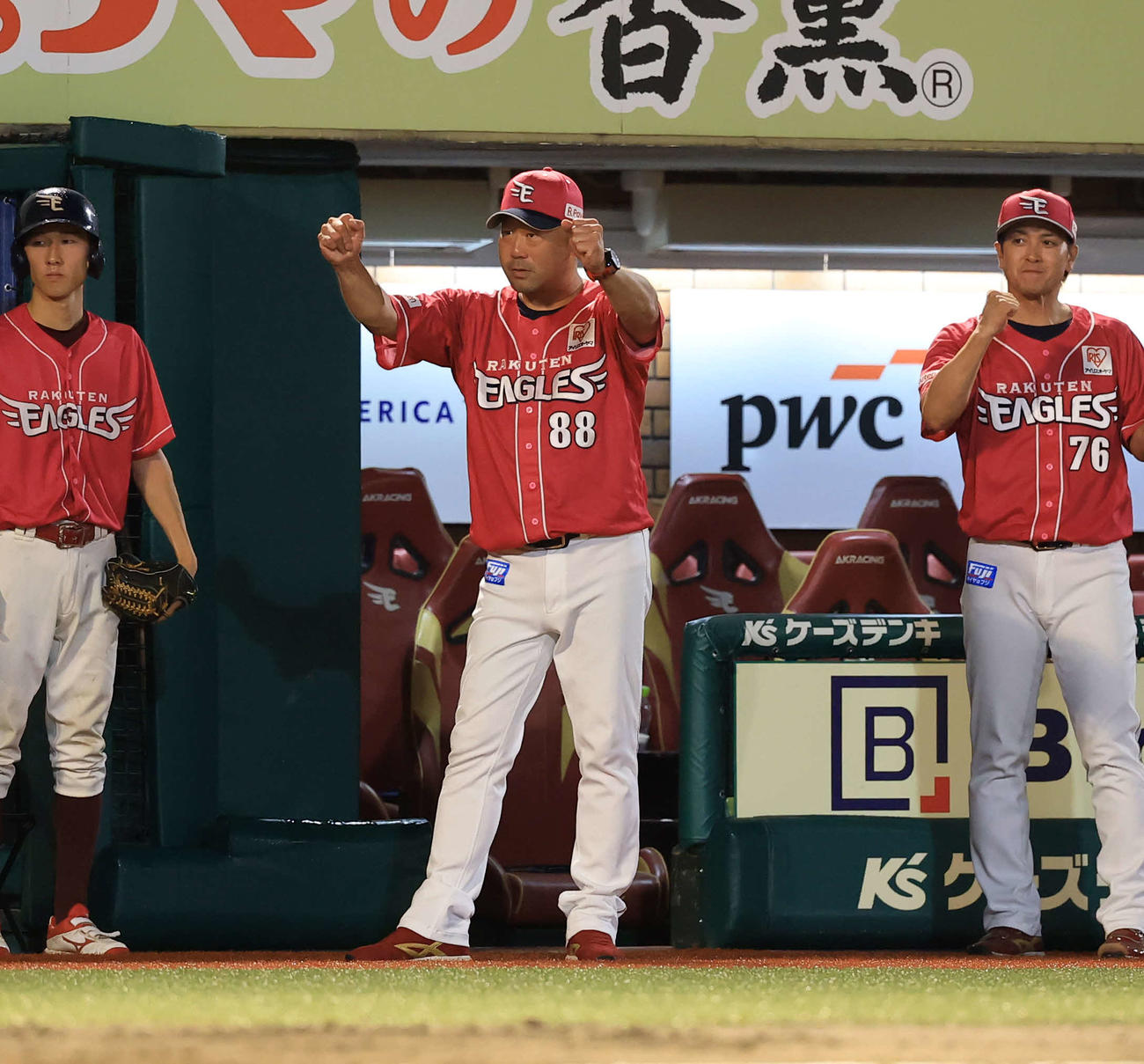 楽天対オリックス　7回裏楽天1死二塁、堀内が右越え2点本塁打を放ちガッツポーズする三木監督（撮影・浅見桂子）