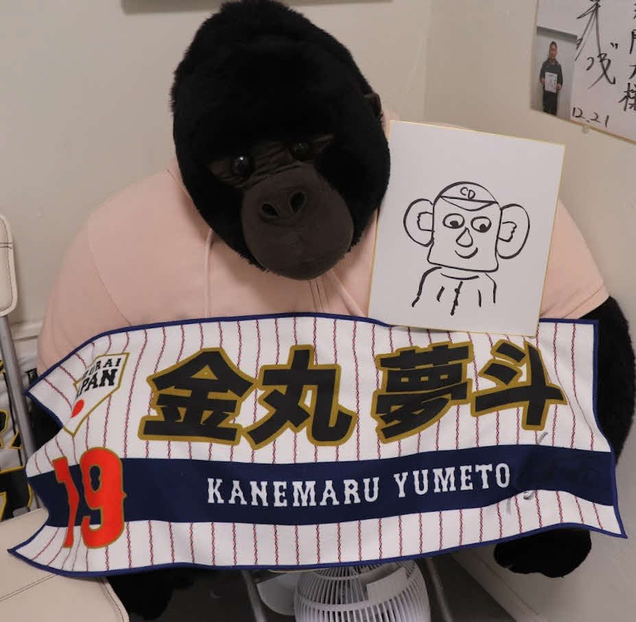 中日金丸が足繁く通った、大阪・吹田市にある力Body Recoveryの院内には本人がドラフト指名後に描いた、ドアラの絵が飾られている（2024年12月撮影）