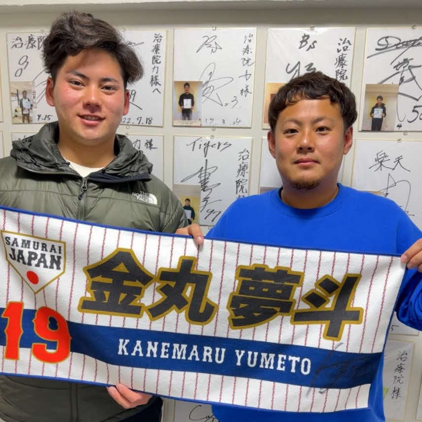 中日1位の関大・金丸（左）と金丸行きつけの大阪・吹田市にある力Body Recoveryの院長・冨山力トレーナー