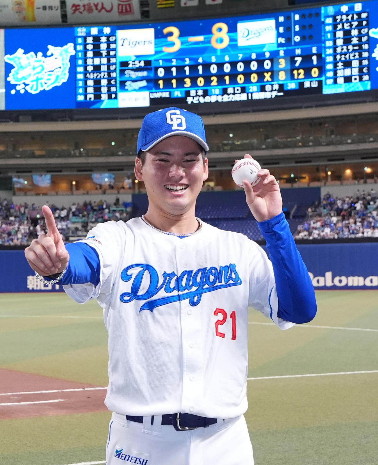 中日対阪神　勝利球を手にポーズを決める金丸（撮影・森本幸一）