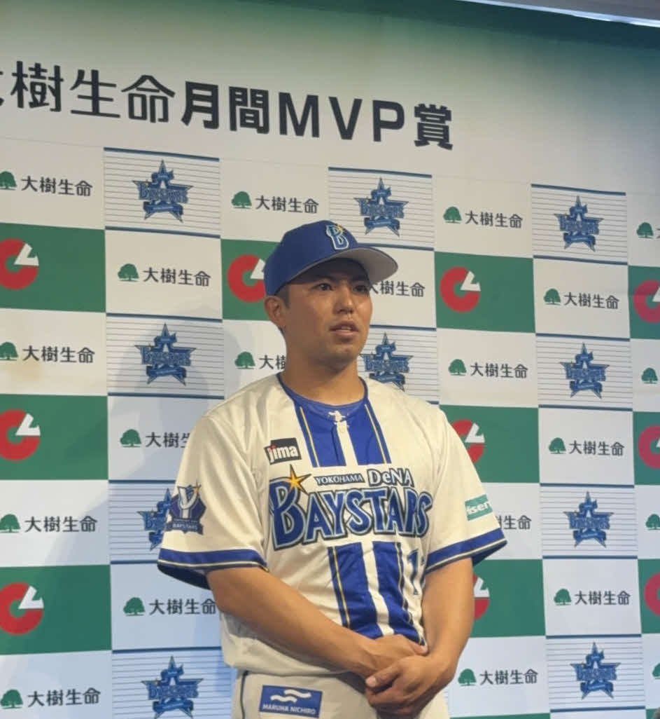 7月度の大樹生命月間MVPを受賞したDeNA東（撮影・小早川宗一郎）