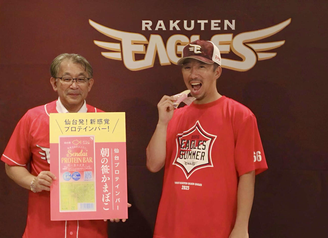 贈呈式に登壇した楽天今野（右）と株式会社阿部蒲鉾店・阿部社長＝2025年8月7日