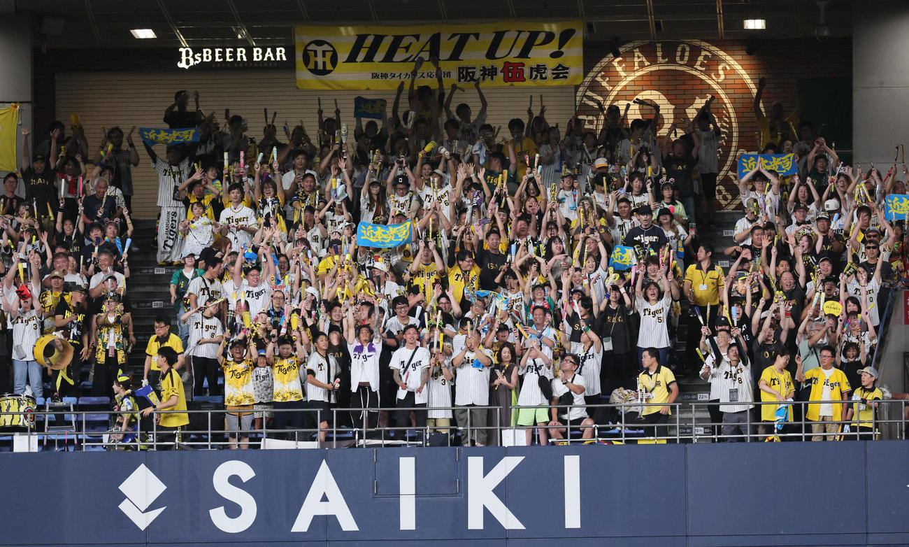 阪神対ヤクルト　8回裏、勝ち越しにバンザイする阪神ファン（撮影・宮崎幸一)