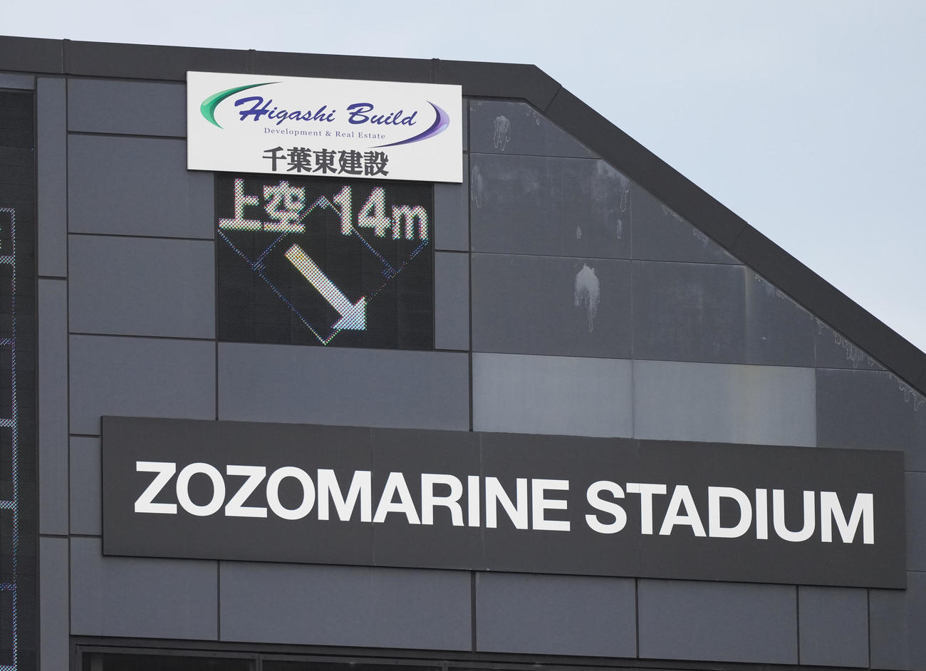 ロッテ対オリックス　強風吹き荒れるZOZOマリンスタジアム（撮影・鈴木みどり）