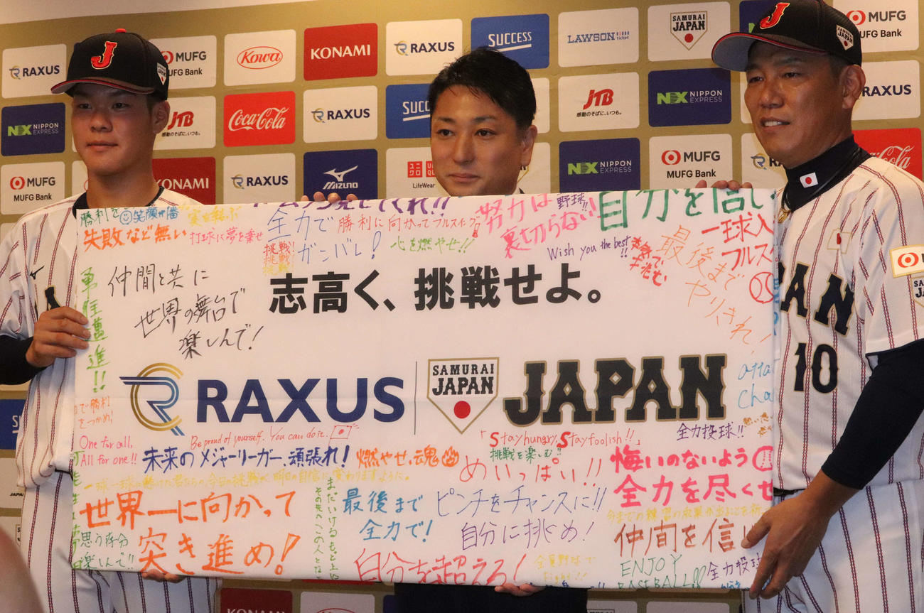 「第12回BFA U15　アジア選手権」へ向けた会見に出席した侍ジャパンU15の井端監督（右）と丹羽主将（左）とラグザス社の福重社長（撮影・小早川宗一郎）