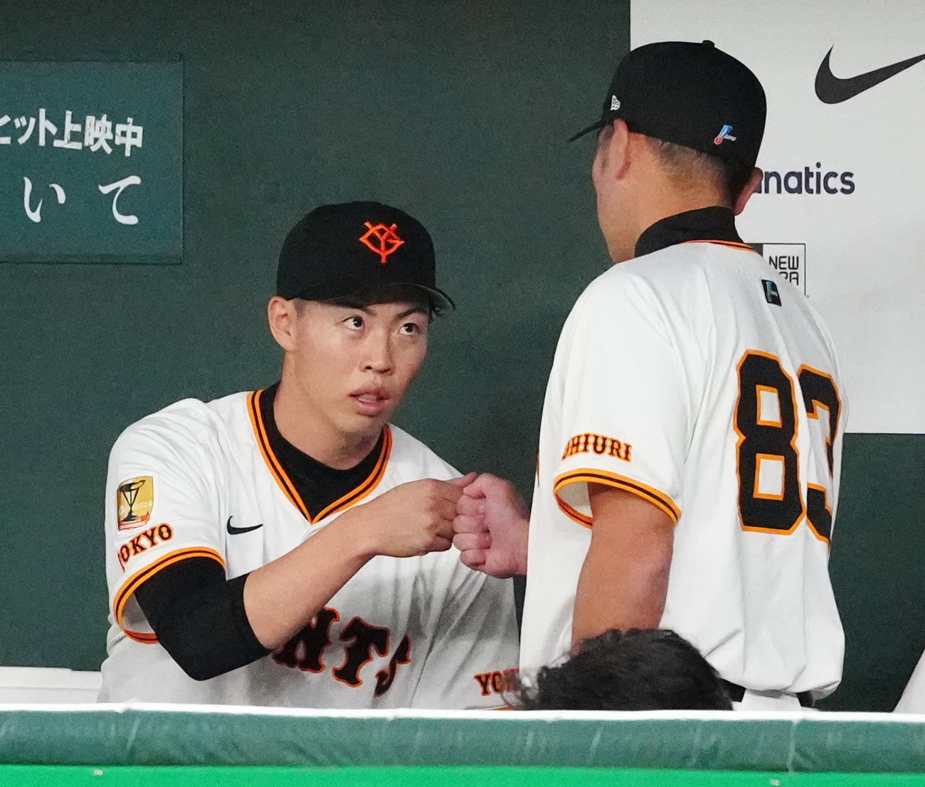 巨人対中日　7回表終了後、ベンチで巨人阿部監督（右）とタッチを交わす先発森田（撮影・江口和貴）