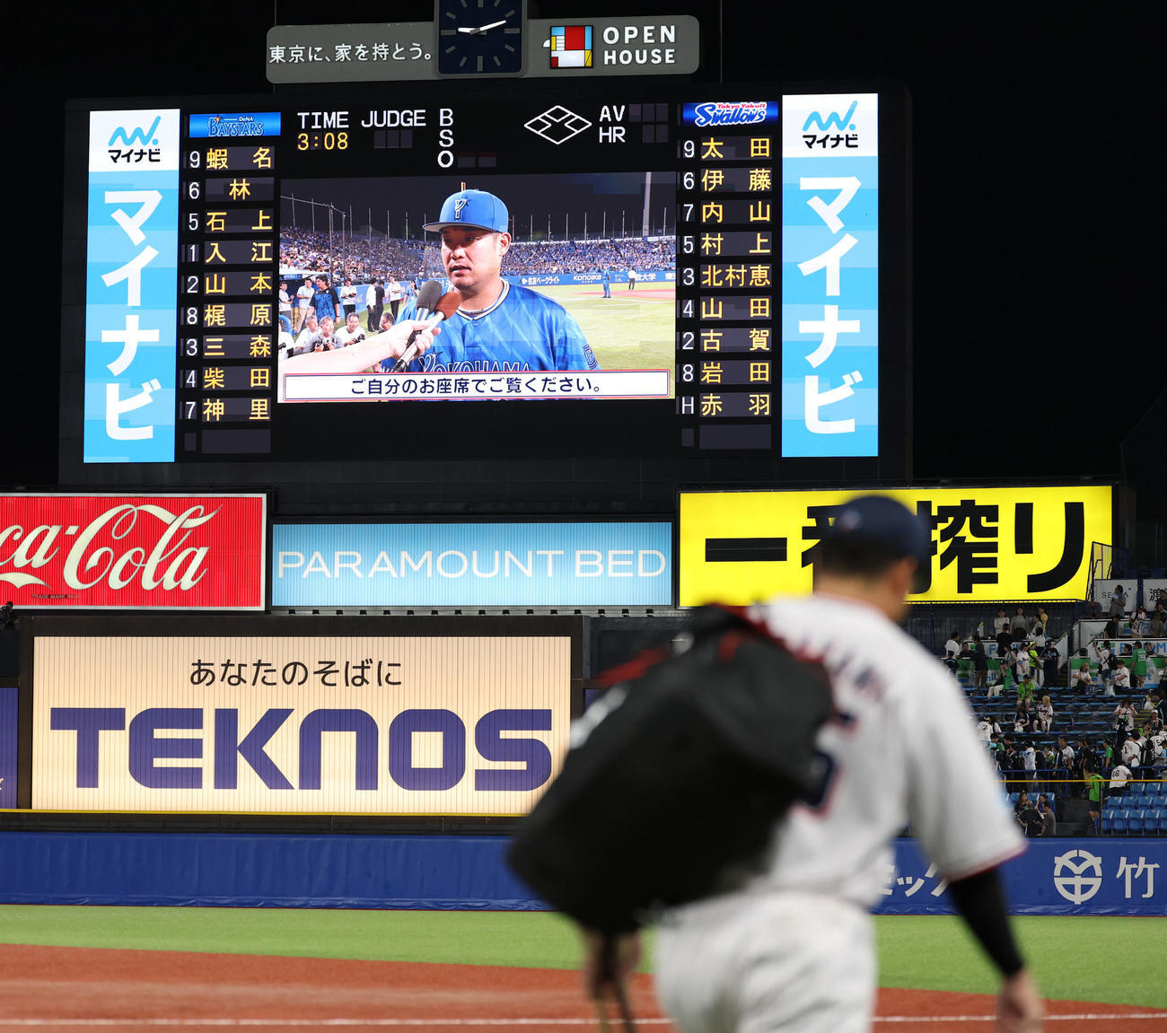 ヤクルト対DeNA DeNA筒香のヒーローインタビューが行われる中、引き揚げるヤクルト村上（撮影・野上伸悟）