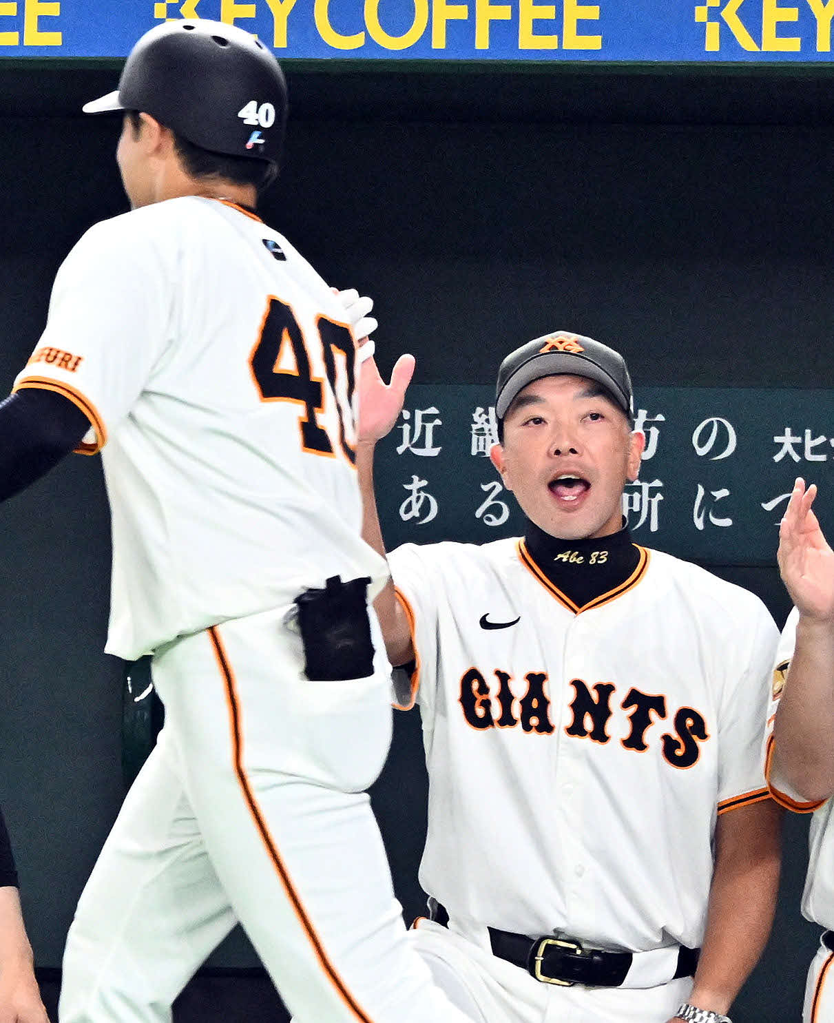 巨人対阪神　7回裏巨人無死一塁、2点本塁打を放った代打中山（手前）を迎える阿部監督（撮影・滝沢徹郎）