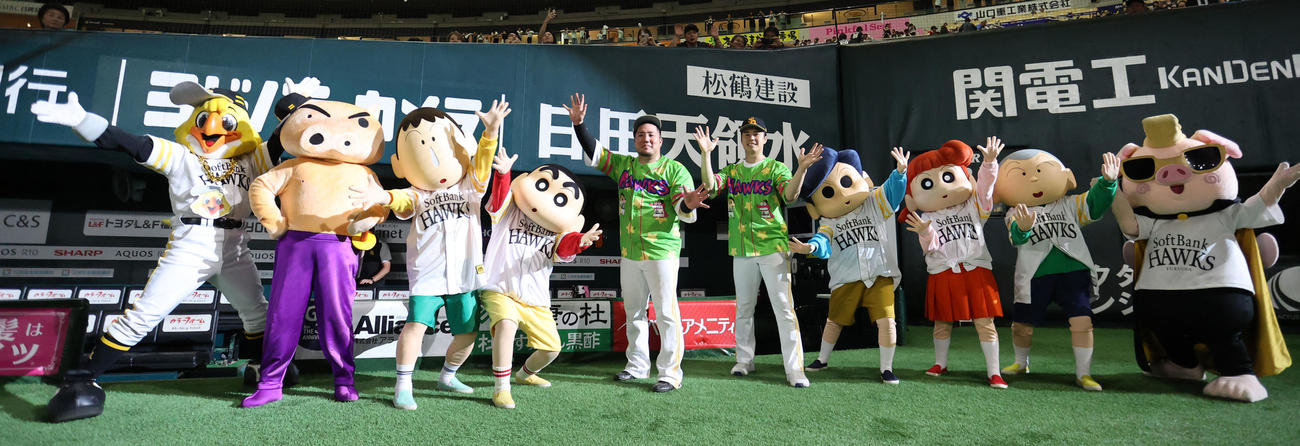 ソフトバンク対ロッテ　ポースを決める、左からハリーホーク、ぶりぶりざえもん、ボーちゃん、野原しんのすけ、山川、松本晴、風間くん、ネネちゃん、マサオくん、バリカタくん（撮影・梅根麻紀）