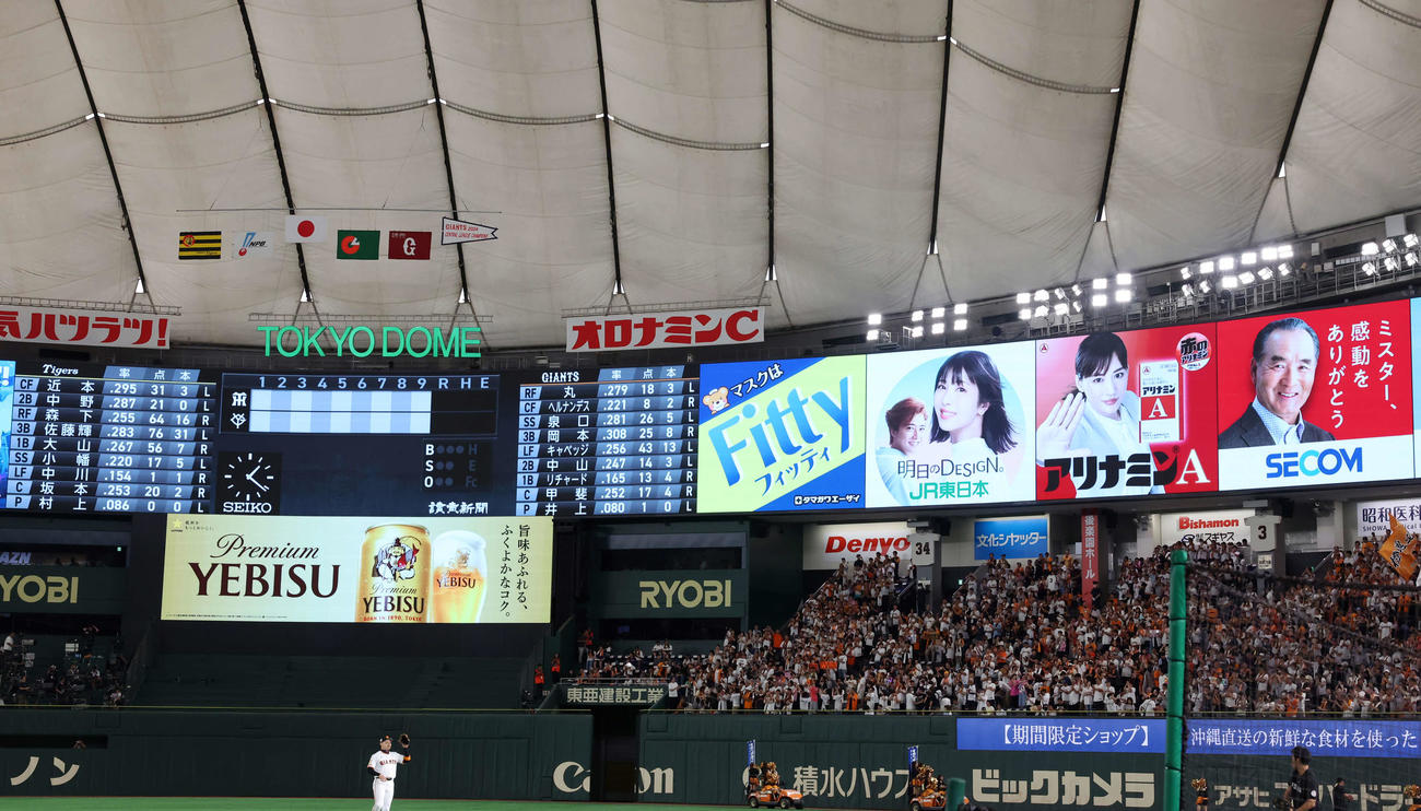 巨人対阪神　巨人岡本和真が4番の先発メンバー（撮影・浅見桂子）