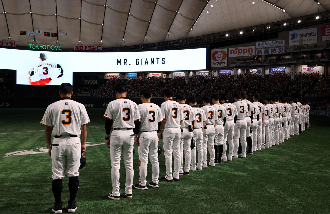 巨人対阪神　長嶋茂雄終身名誉監督追悼試合で背番号3をつけて黙とうする巨人の選手たち