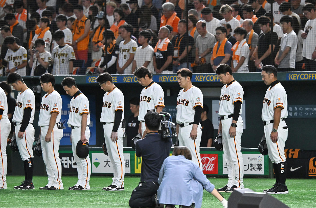 巨人対阪神　試合前に故長嶋巨人終身名誉監督へ黙とうを捧げる巨人阿部監督（右）ら（撮影・滝沢徹郎）