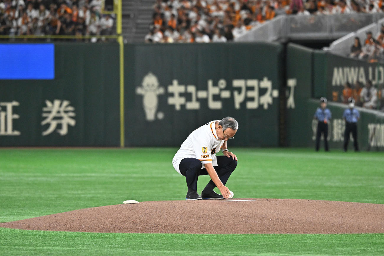 巨人対阪神　始球式で使用するボールをマウンドに置く堀内氏（撮影・滝沢徹郎）