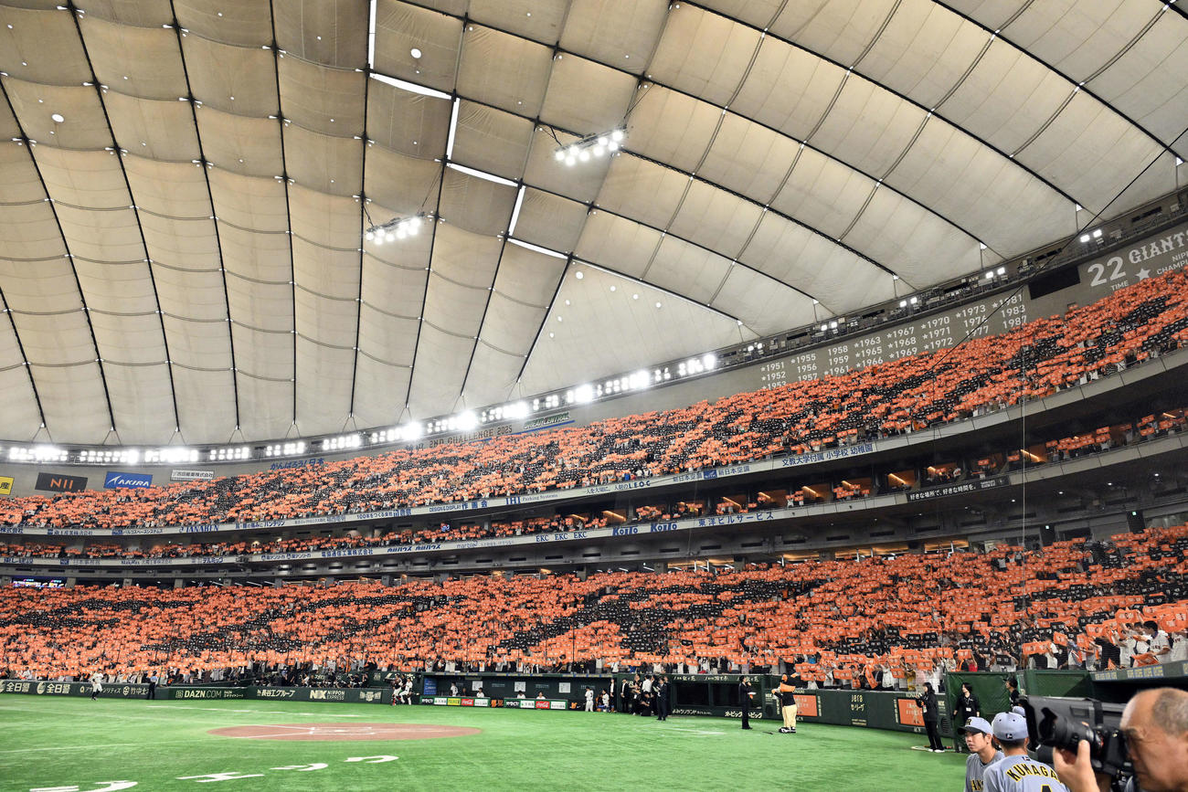 巨人対阪神　5回裏終了後に観客席で人文字が作られる（撮影・滝沢徹郎）