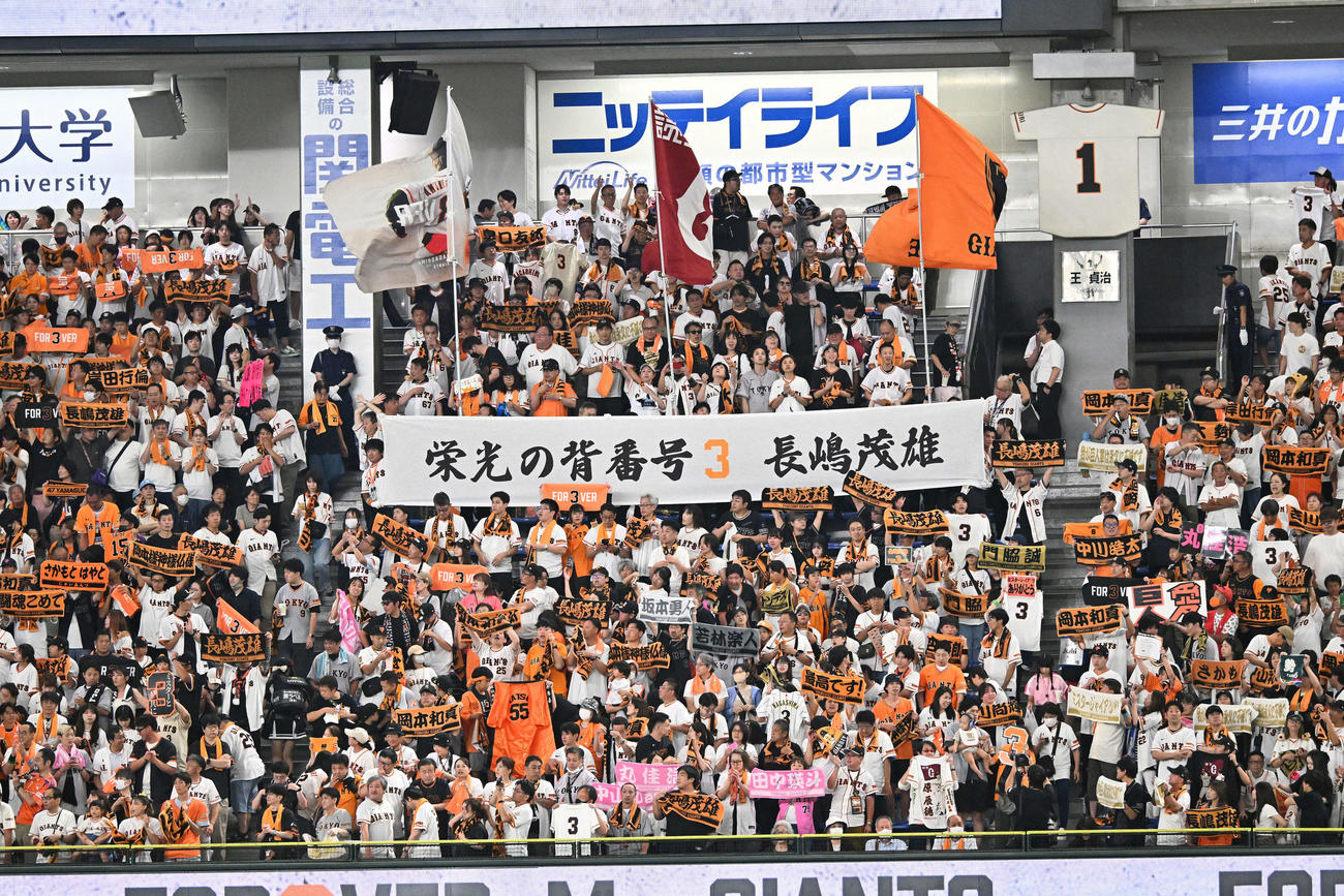 巨人対阪神　7回裏の巨人の攻撃を前に横断幕を掲げる応援団（撮影・滝沢徹郎）