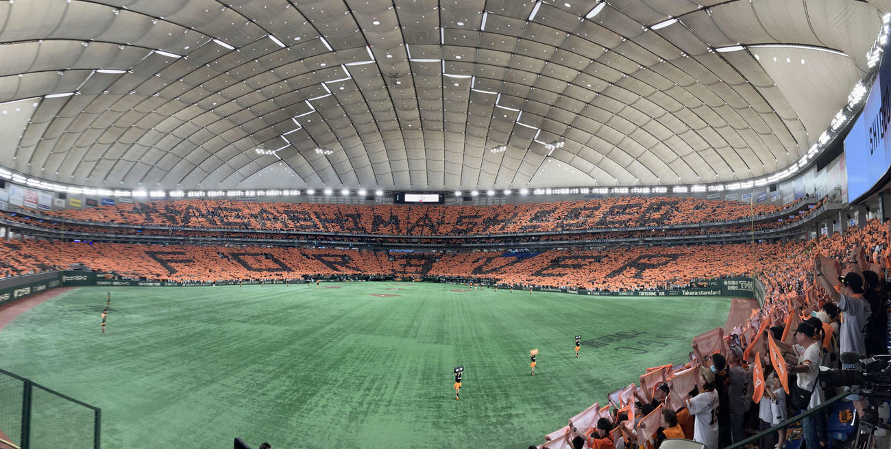 巨人対阪神　タオルで「NAGASHIMA SHIGEO FOR3VER」を作る観客（撮影・たえ見朱実）