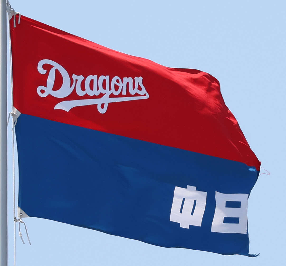 中日の球団旗（2022年5月4日撮影）