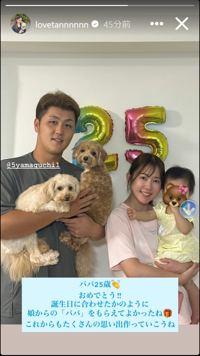 多田愛佳のインスタグラムから