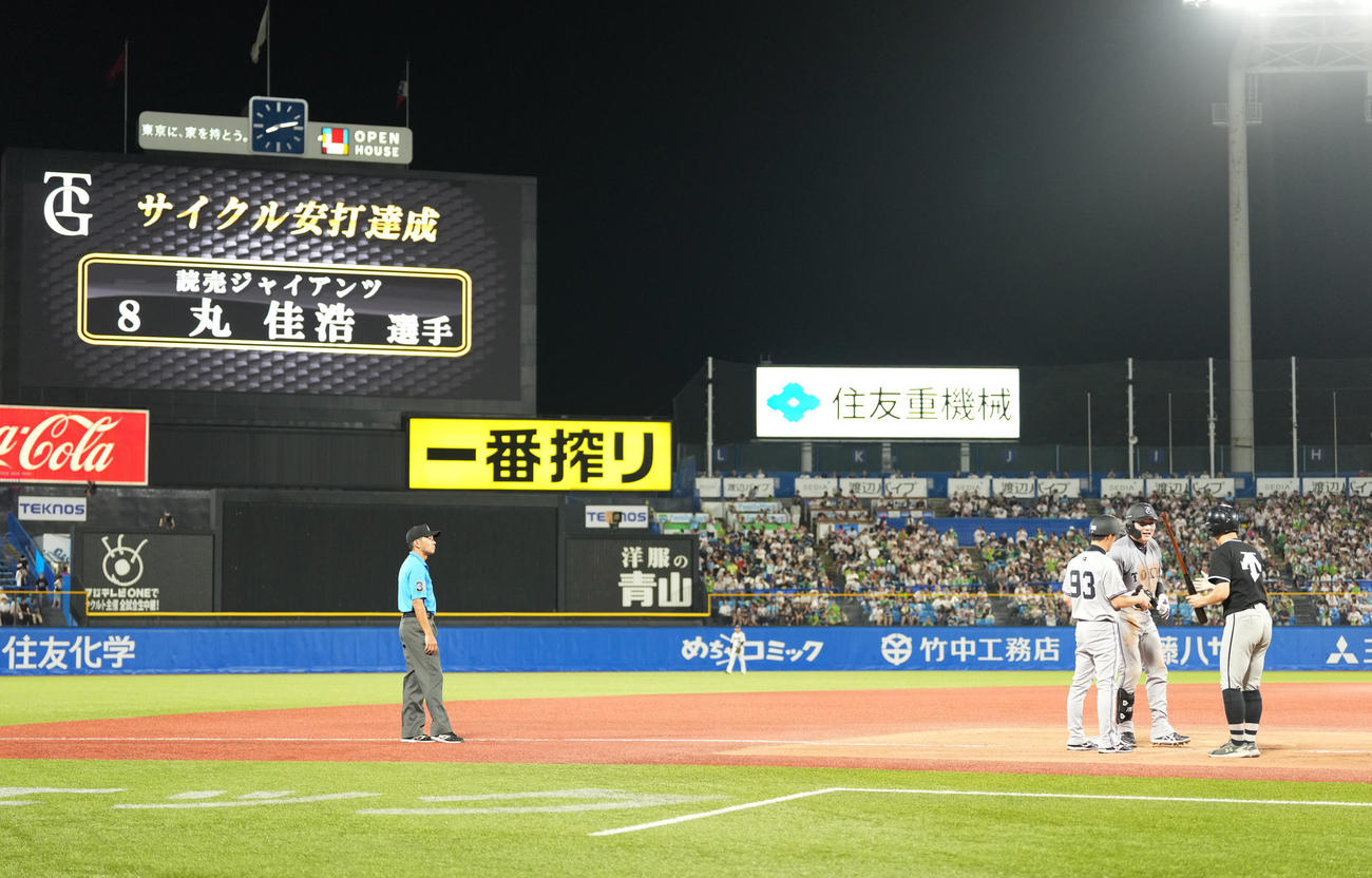 ヤクルト対巨人　7回表巨人1死三塁、右適時三塁打を放ち、サイクル安打を達成させる丸（中央）は、笑顔を見せる（撮影・菅敏）
