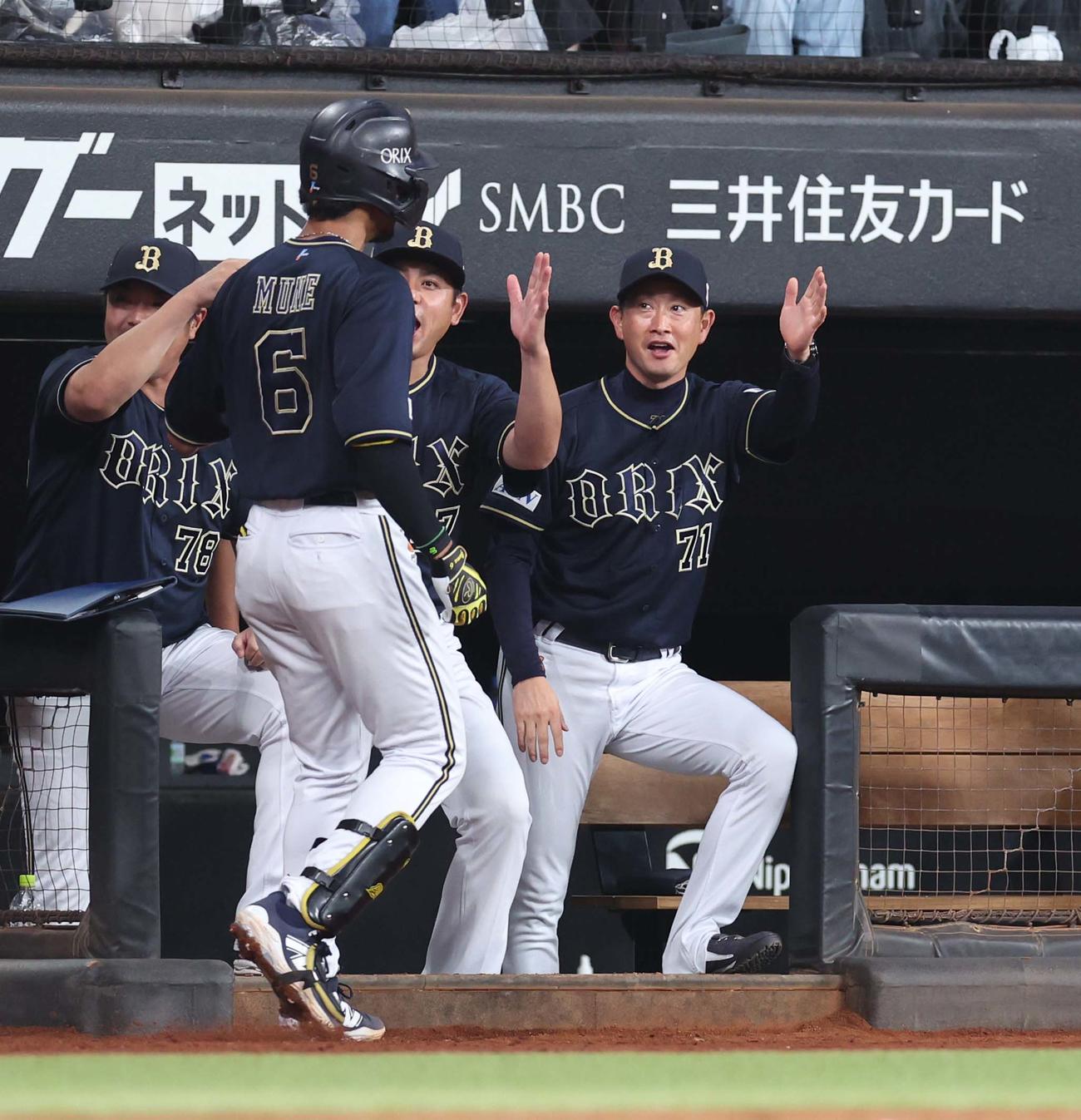 日本ハム対オリックス　5回表、満塁本塁打を放った宗を出迎える岸田監督（撮影・黒川智章）