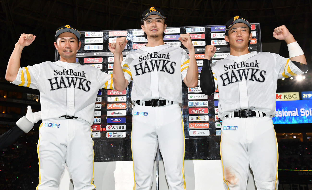 ソフトバンク対西武　西武に勝利し、お立ち台でガッツポーズする、左から中村、上沢、野村（撮影・岩下翔太）