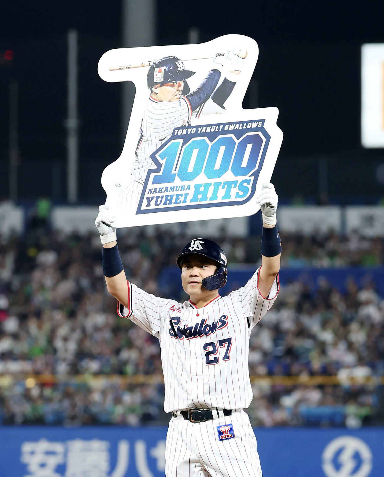 ヤクルト対巨人　3回裏ヤクルト無死、中村悠は左前打を放ち通算1000安打を達成する（撮影・鈴木正人）