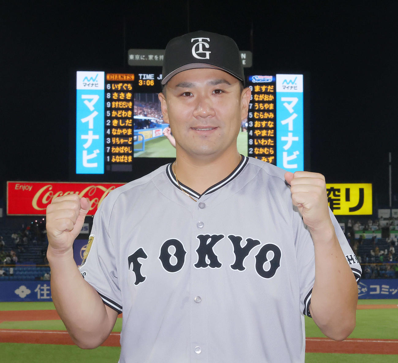 ヤクルト対巨人　ヤクルトに勝利し、日米通算200勝に王手とする巨人田中将（撮影・河田真司）