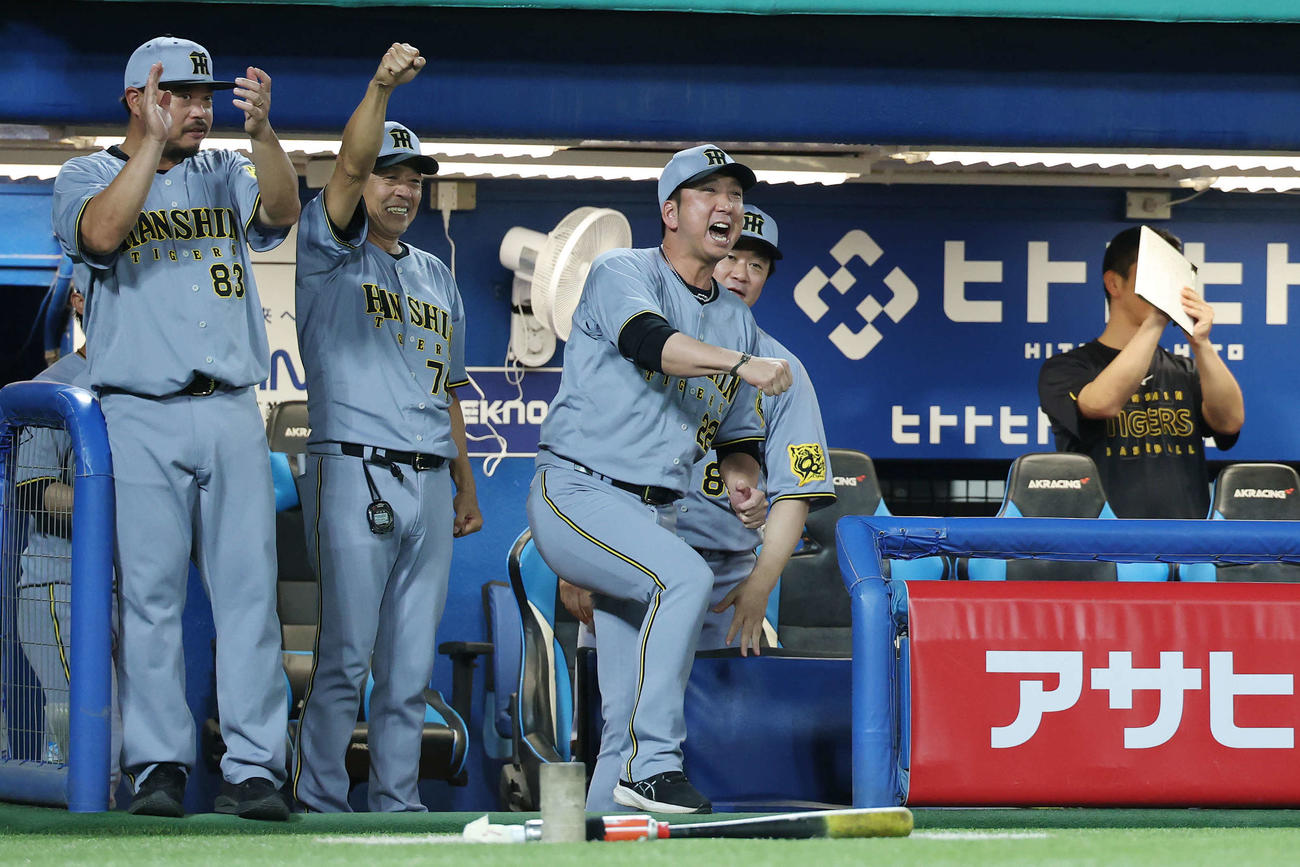ヤクルト対阪神　10回表阪神1死満塁、熊谷が中前2点適時打を放ち喜ぶ藤川監督（中央）ら（撮影・宮地輝）