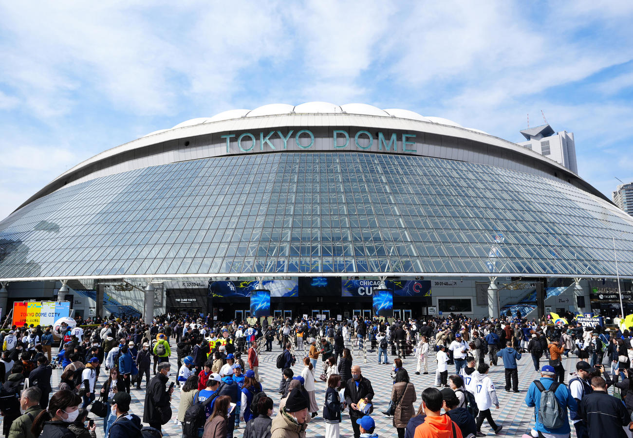 東京ドーム