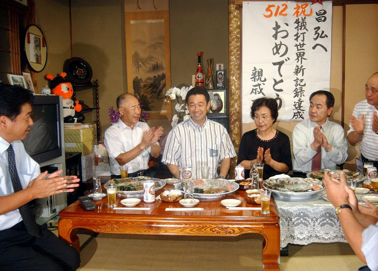 2003年8月、川相昌弘（中央）は父禎一さん（左）、母時子さんらと犠打世界記録達成を祝う