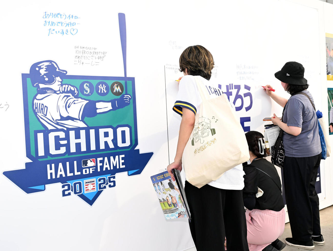 イチロー氏にメッセージを寄せるファン（撮影・和賀正仁）