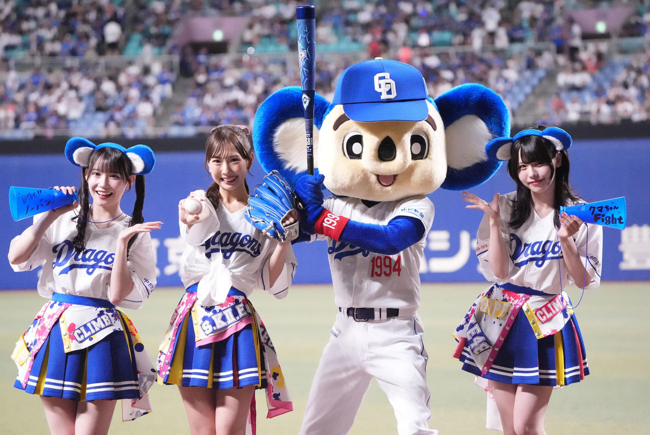 中日対ヤクルト　SKE48の熊崎晴香（左から2人目）はセレモニアルピッチを行いメンバーとドアラと記念撮影に納まる（撮影・森本幸一）